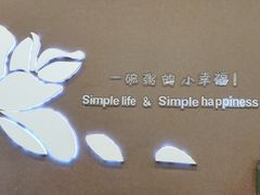-嘉和一品粥(天秀店)