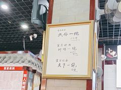 -宜宾燃面非遗传承店