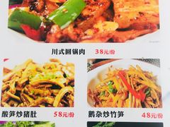 -常来老白莲鹅饭店(老城店)