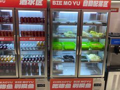-别摸鱼·脆皮烤鱼(天津首店)