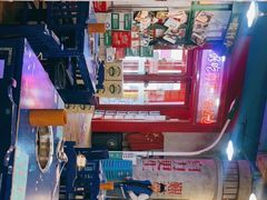 -马路边边串串香形象店(磐石路店)