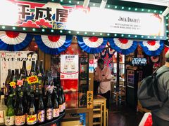 门面-平成屋·午肴夜酒(四川北路店)