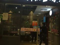 门面-猪啊牛呀羊啊铜盘烤肉(正大广场店)