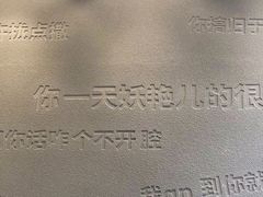 -喧闹·东方大气茶(鹅岭二厂店)