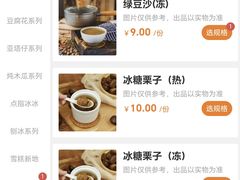 -仁信老铺(华盖路店)