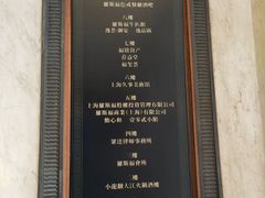 -罗斯福色戒酒吧(外滩店)