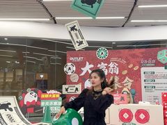 -砂之船奥莱(南京江宁店)