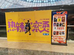 -宁波鄞州万达广场