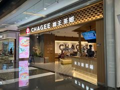 -霸王茶姬(大连万象汇店)