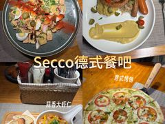 -Secco德式餐吧(南秀村店)