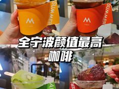 -M Stand(宁波万象城店)