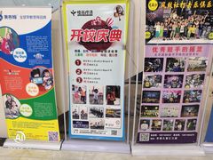 -京妮儿童汇(通州华业店)