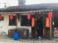 -状元楼(东大街店)