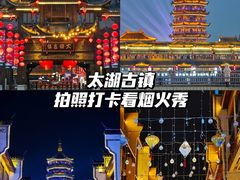 -西山漾湿地公园