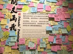 -张乐平故居