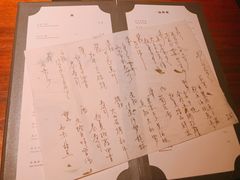 -桐寿司Sushi Tong