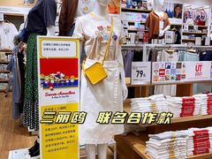 -优衣库(天津天河城店)
