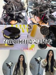 -Tipo Hair salon（明星）店