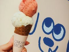-CREAM STORY意大利手工冰淇淋&甜品(万象前海店)