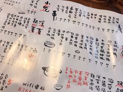 菜单-意成料理