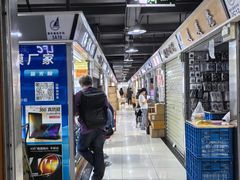 -赛格电子市场(华强北路店)