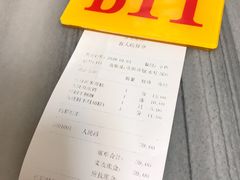 账单-芬芳甜品(同福路店)
