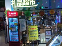 -大玩家(万达广场大连甘井子店)