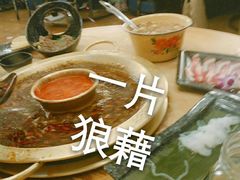 -哥老官重庆美蛙鱼头(宝山龙湖店)