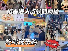 -金光华广场