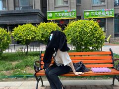 -钜成口腔(师范大学一部店)