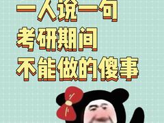 -新东方·考研·四六级·专转本(全民校区)