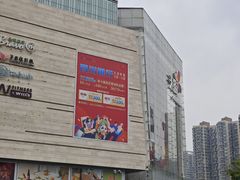 -首开·龙湖成都西宸天街