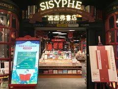 门面-西堤厚牛排(国瑞店)