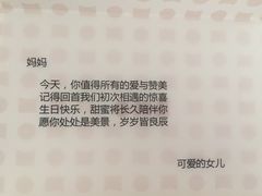 -积慕Cake(解放大道店)