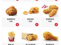 -肯德基(渔阳店)