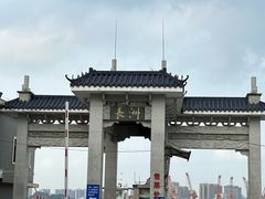 -长洲渡车船码头