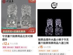 -天津市第一殡仪馆