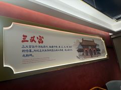 -涿派·炝锅鱼(涿州店)