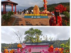 -东莞观音山旅游风景区