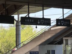 -长春西站