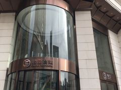 -松雷商业(南岗店)