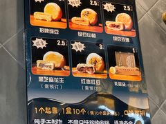 -赵记素斋·绿豆馅饼(钟楼小区店)