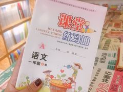 -新华里咖啡书吧(新华书店小寨店)