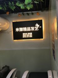 -雅典娜造型