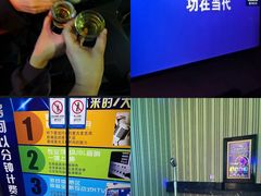 -皇马纯KTV·量贩·聚会(民治店)