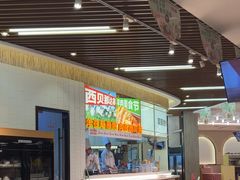 -西贝(无锡万象城店)
