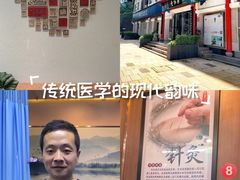 -深圳安仁堂中医·推拿按摩·肩颈调理
