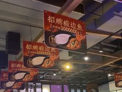 -新辣道鱼火锅(龙旗广场店)