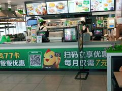 门面-老乡鸡(南京高淳悦达广场店)
