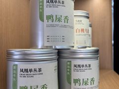 -一杯潮茶·专注潮汕茶饮(朝阳庄店)